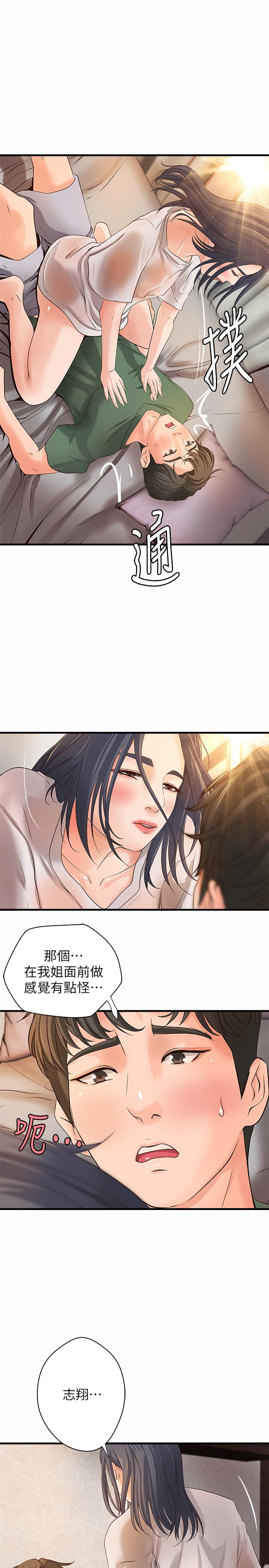 第17話