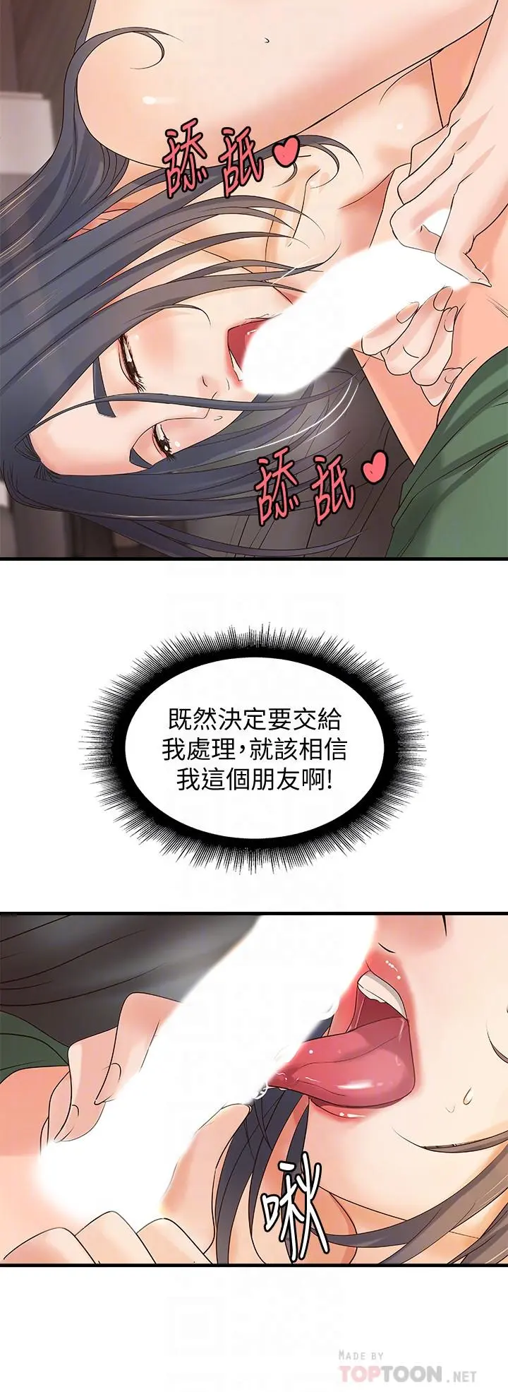 第17話