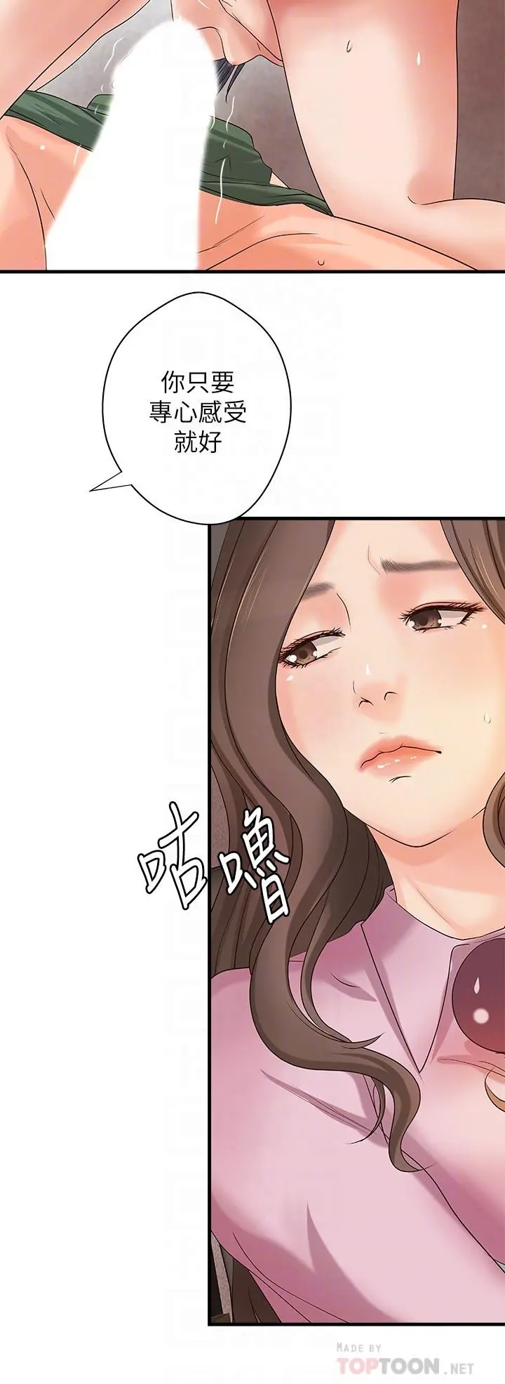 第17話