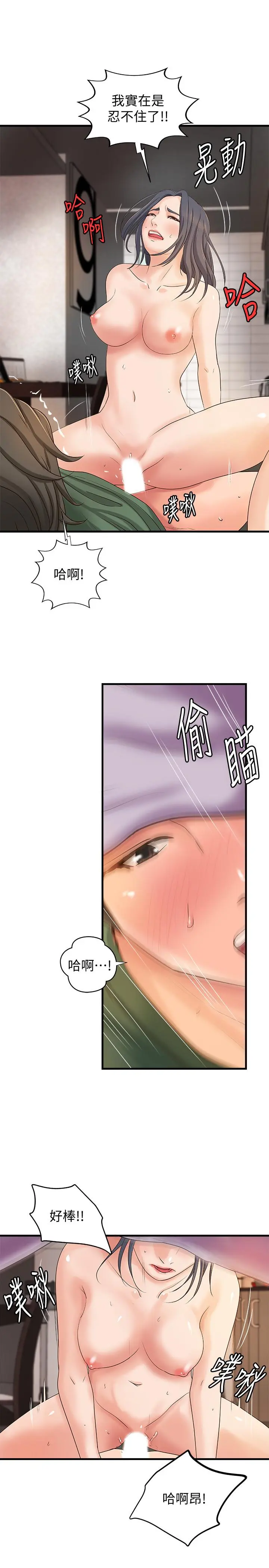 第17話