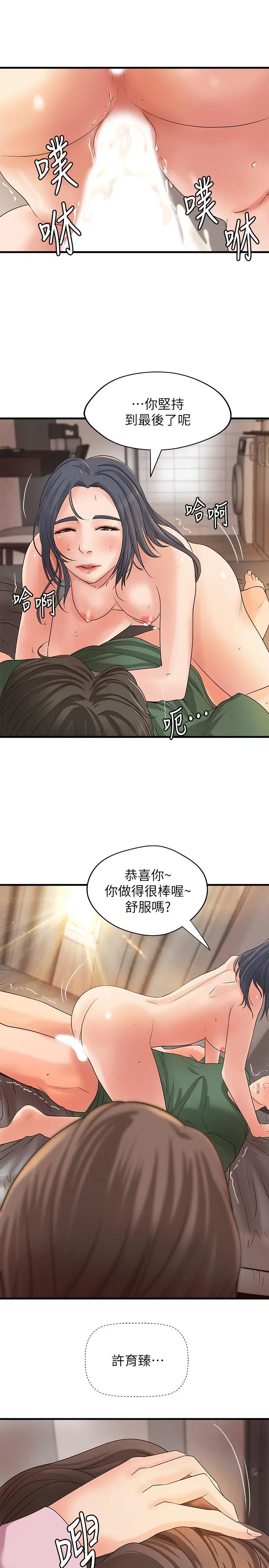 第17話