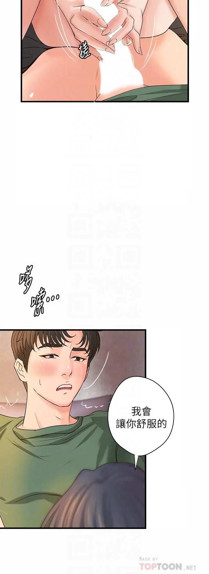 第17話