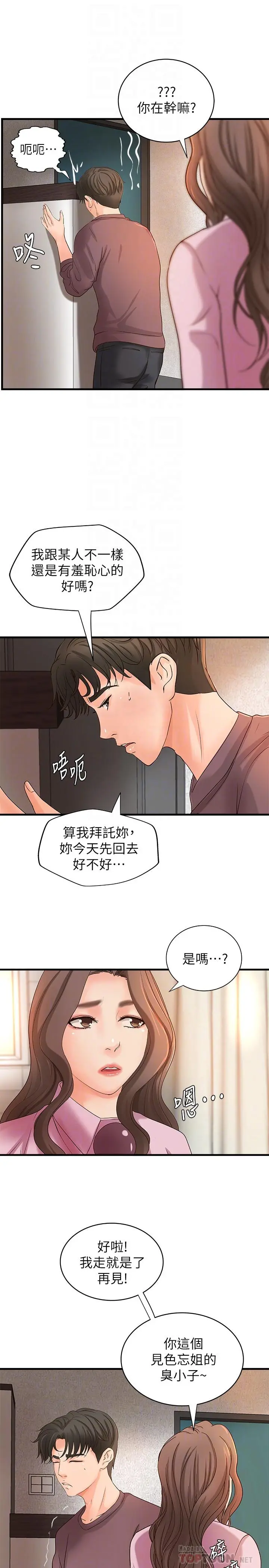 第18話