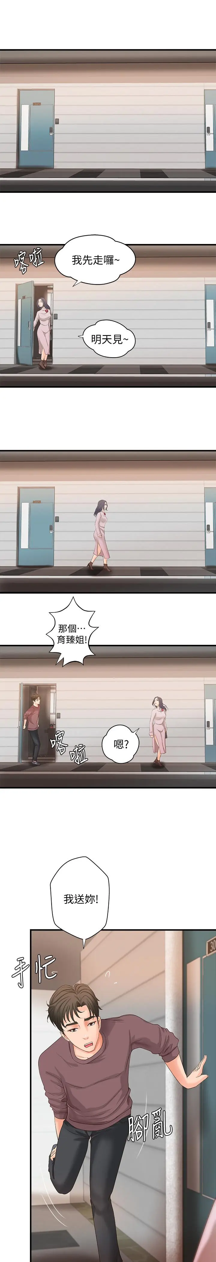 第18話