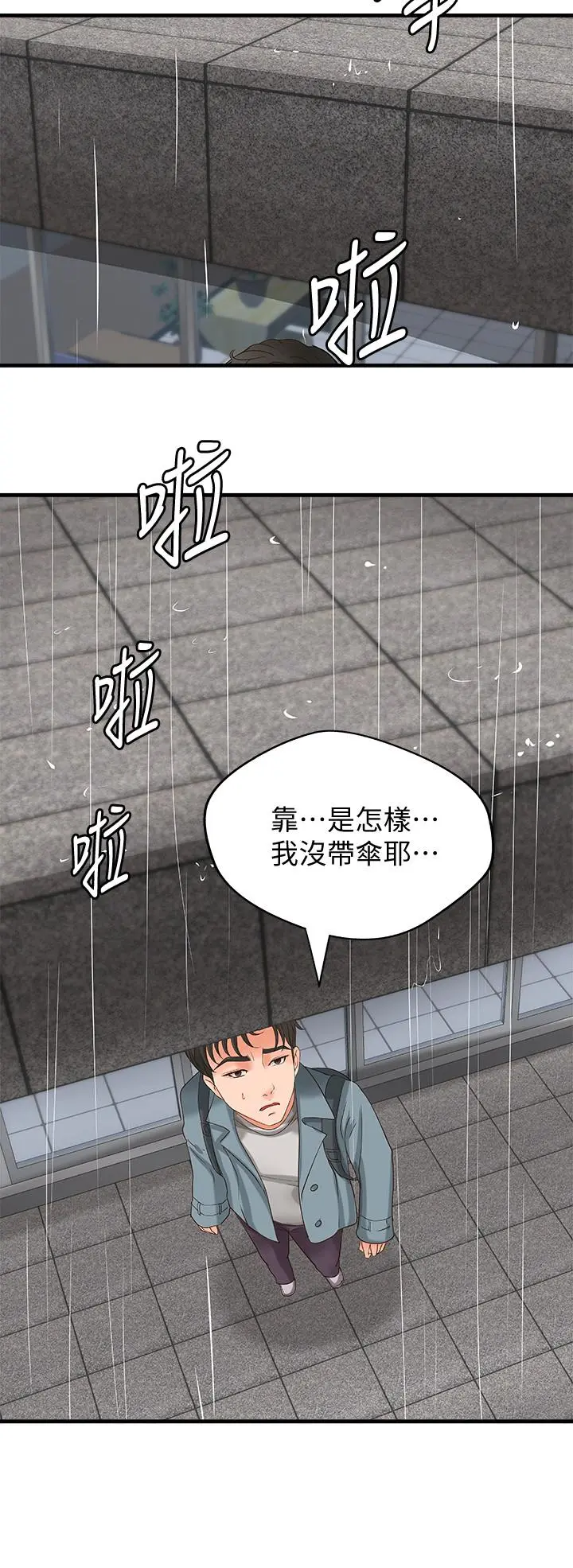 第18話