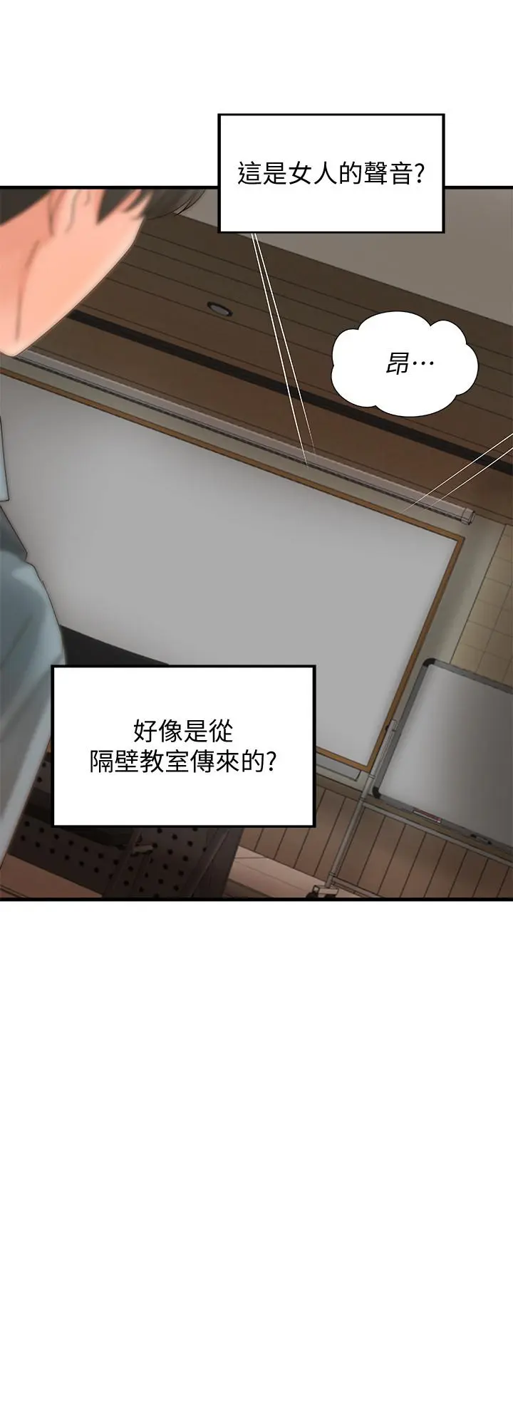 第18話