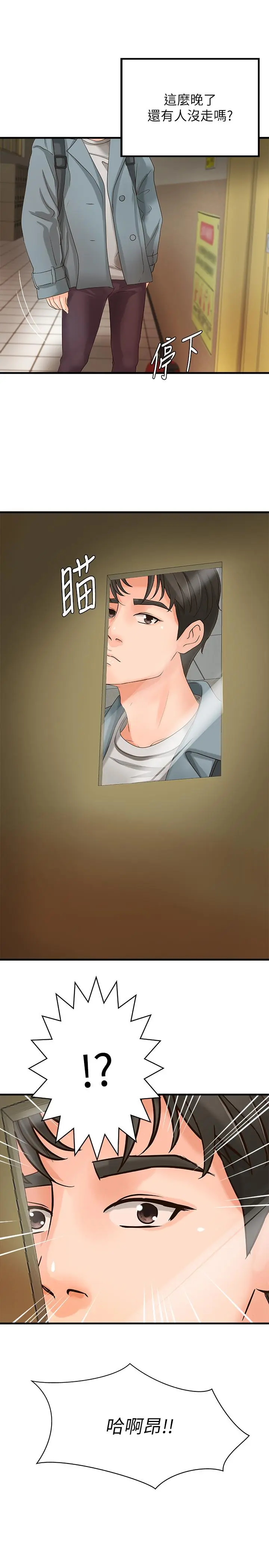 第18話