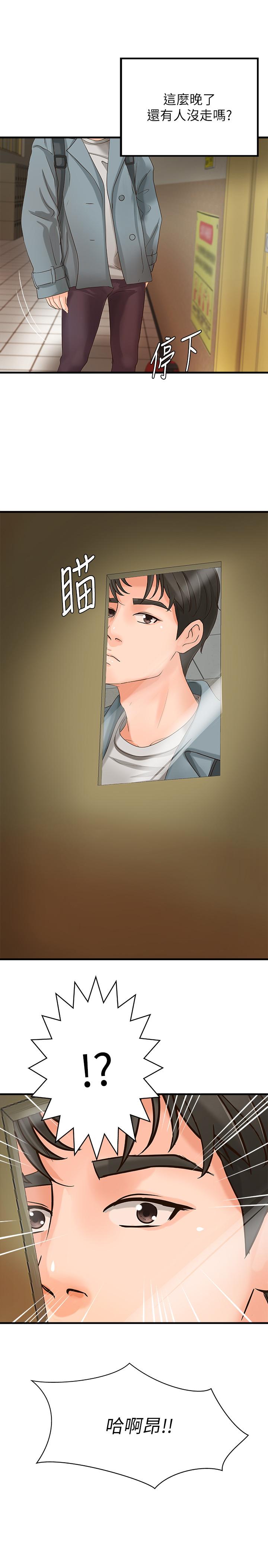 第19話