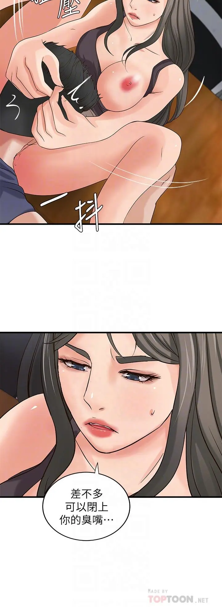 第19話
