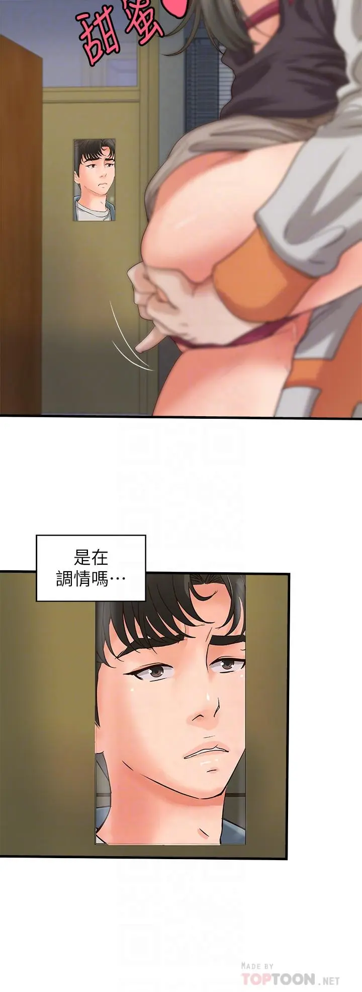 第19話