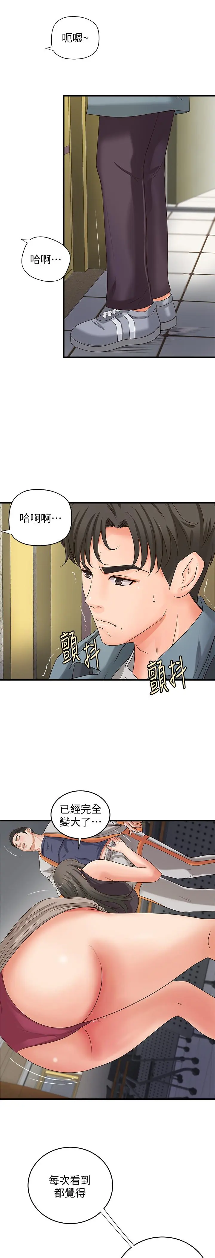 第19話