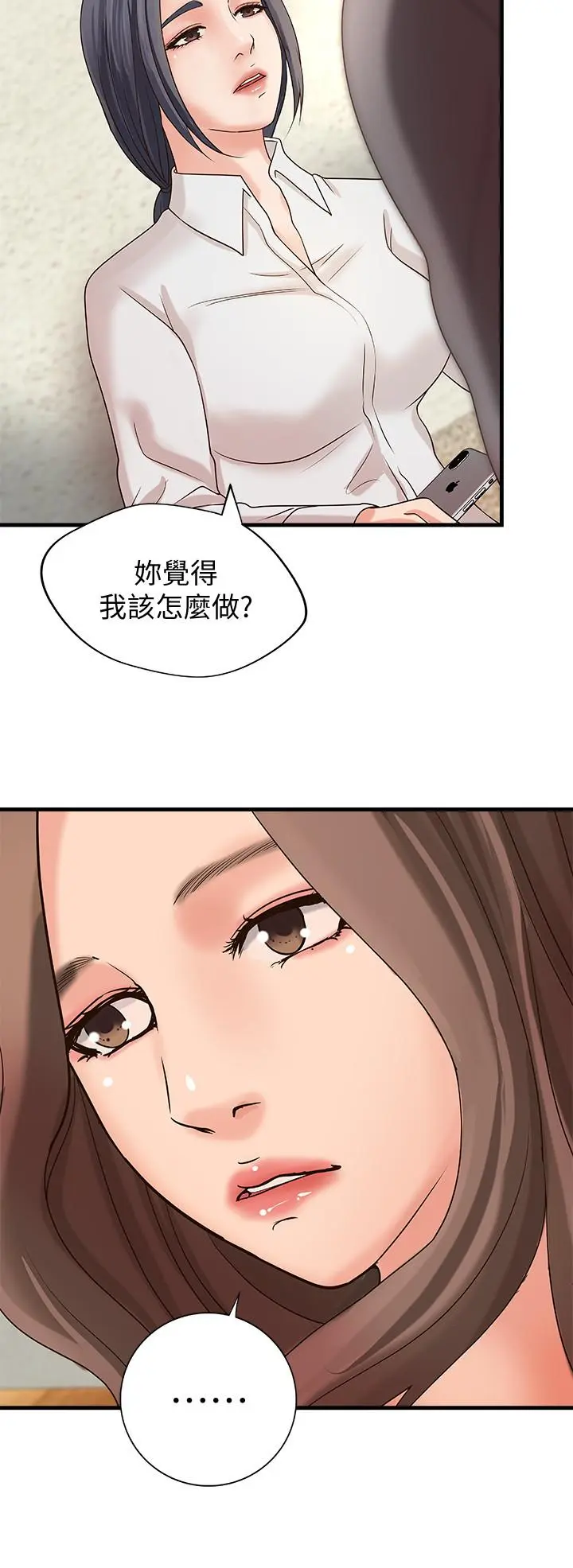 第20話