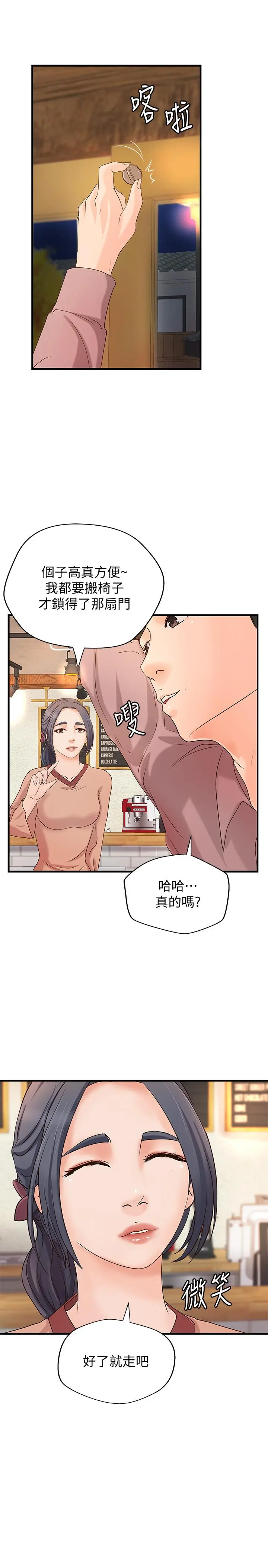第20話