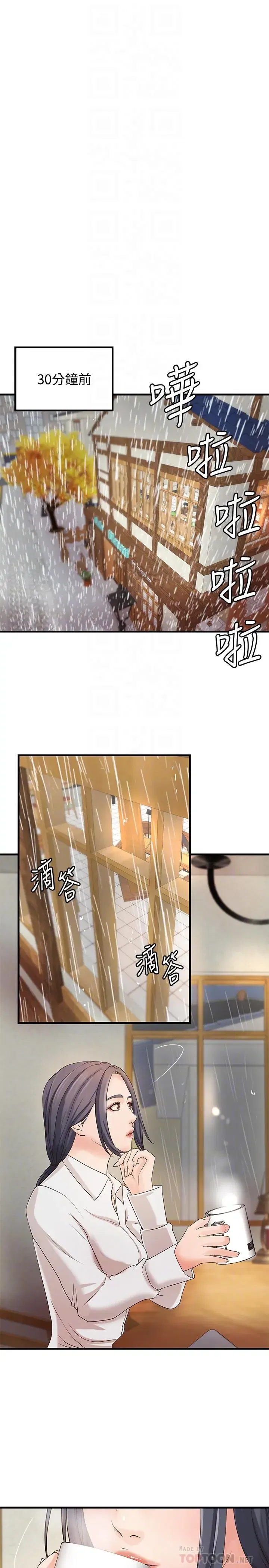 第20話