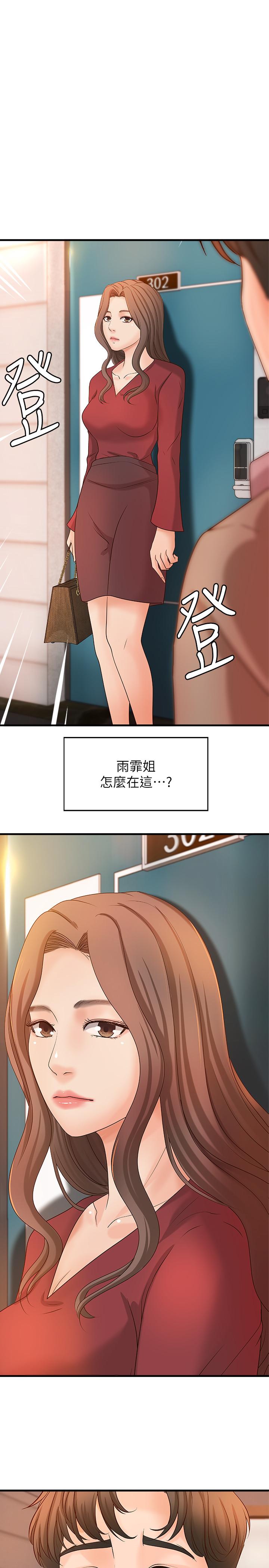 第21話