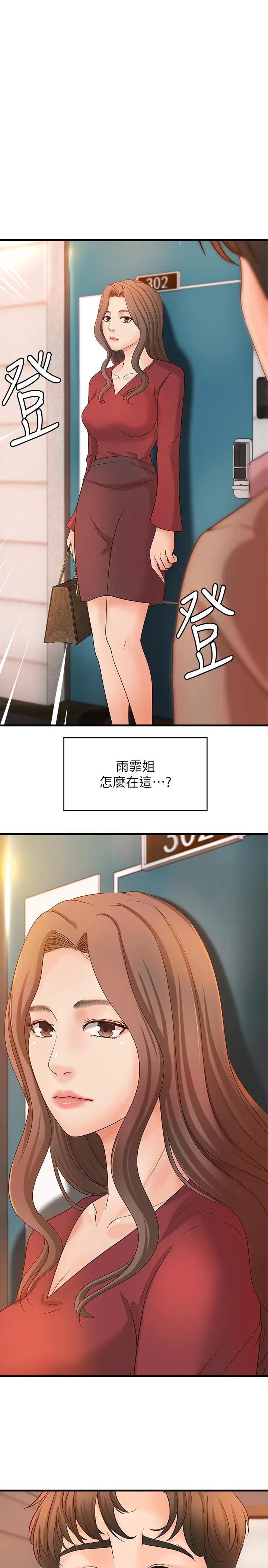 第21話
