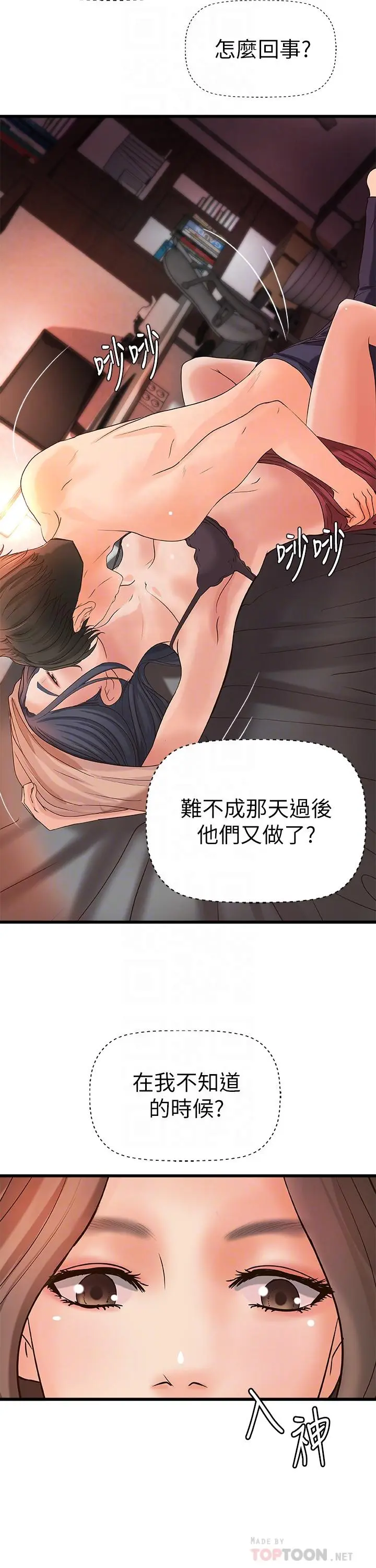 第21話