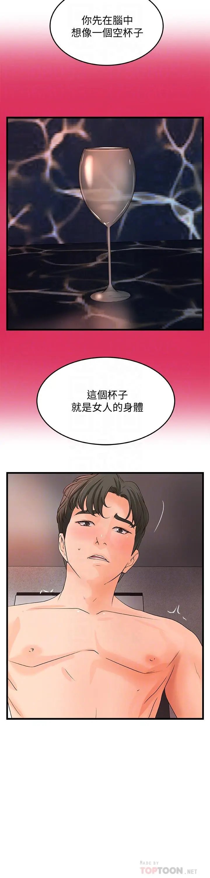 第21話