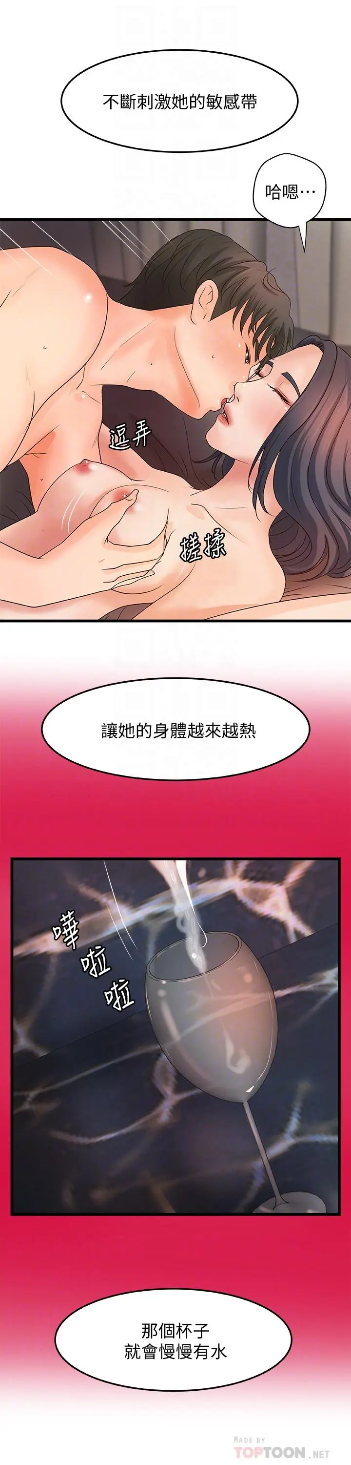 第21話