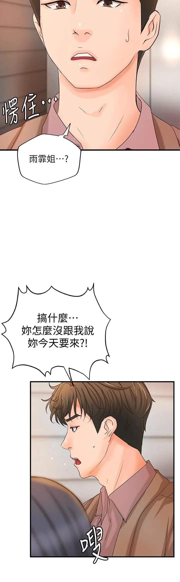 第21話