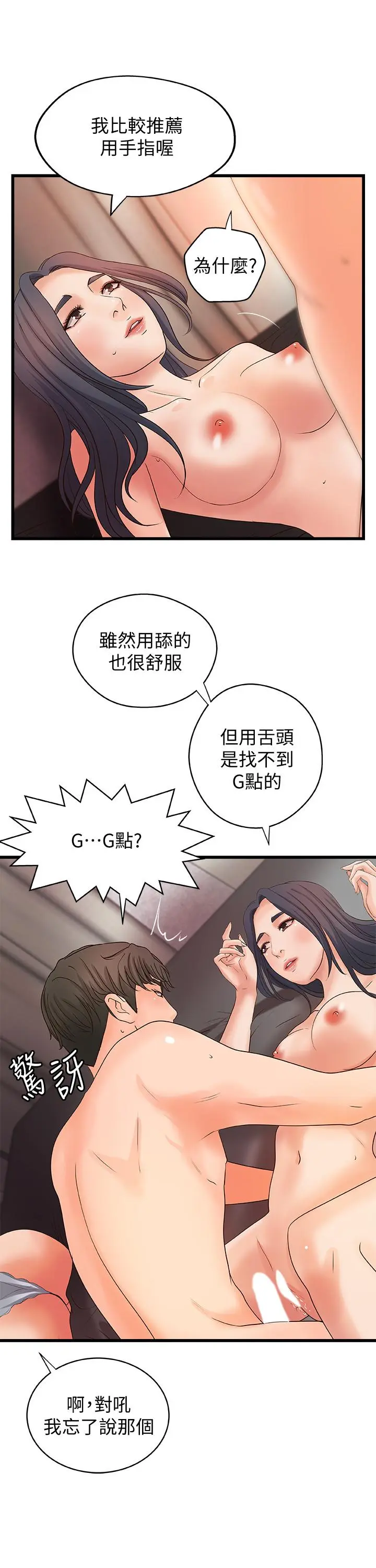 第21話