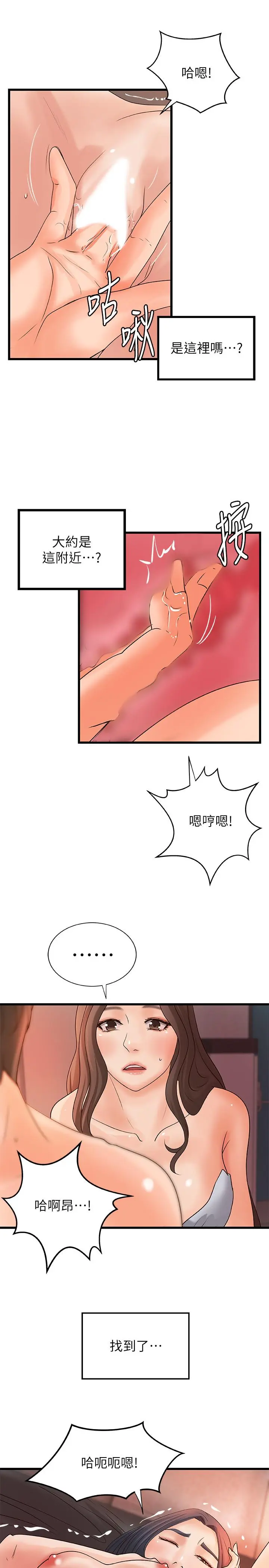 第21話