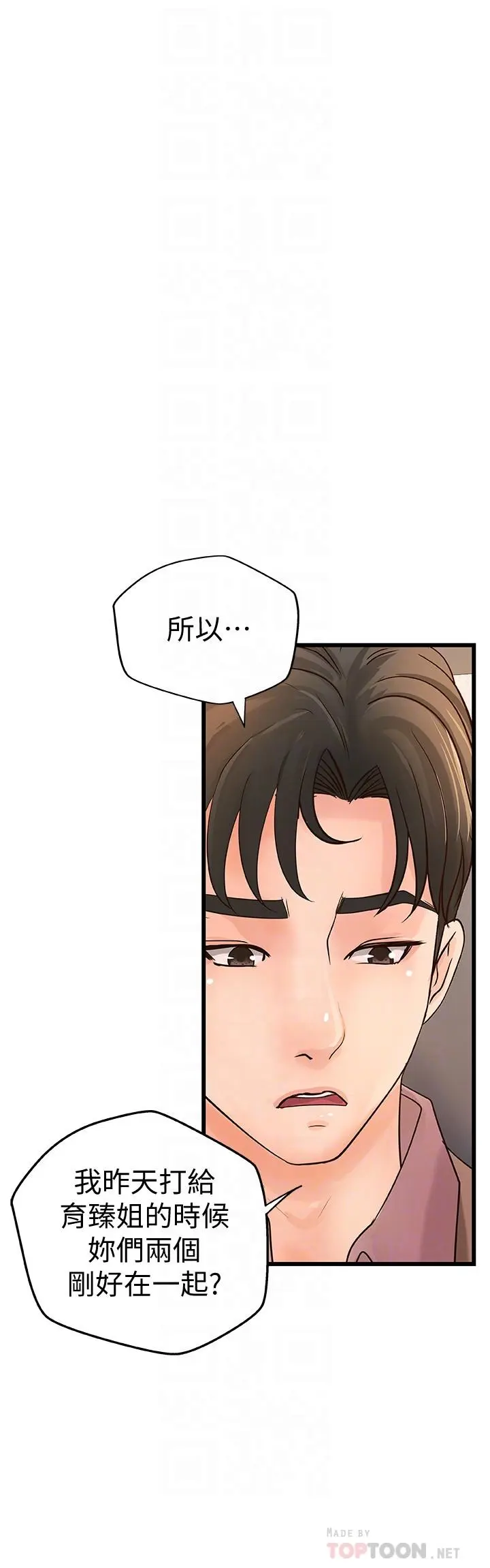 第21話
