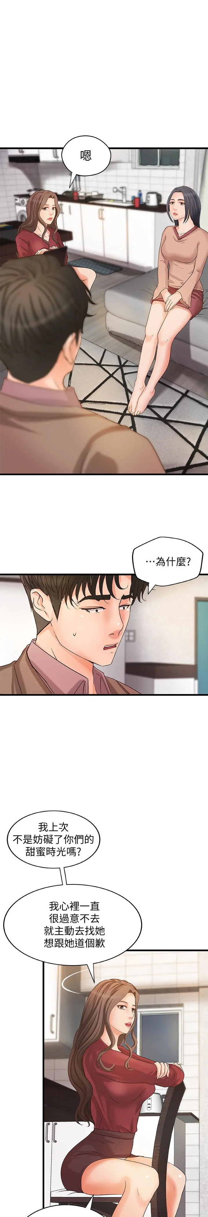 第21話