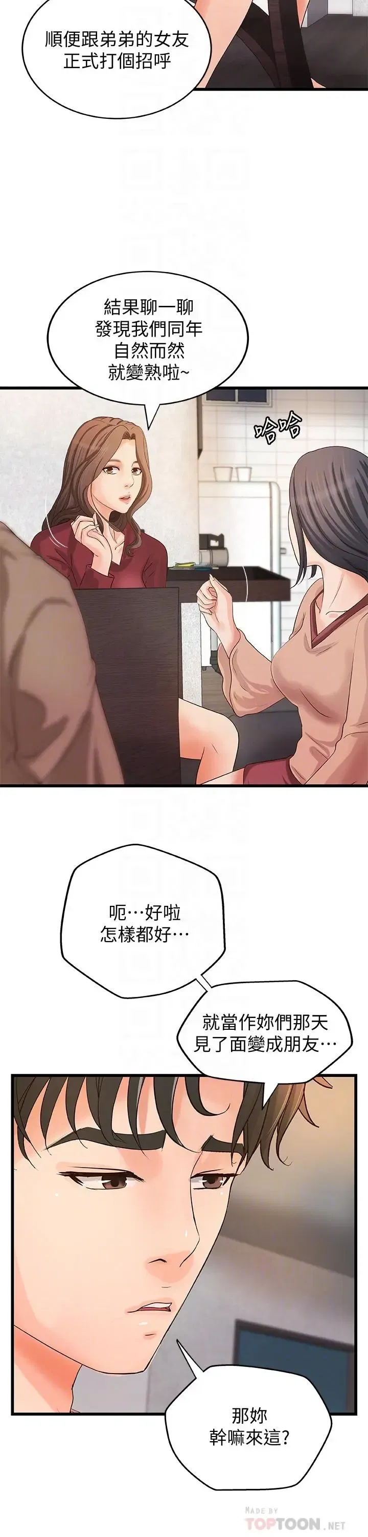 第21話