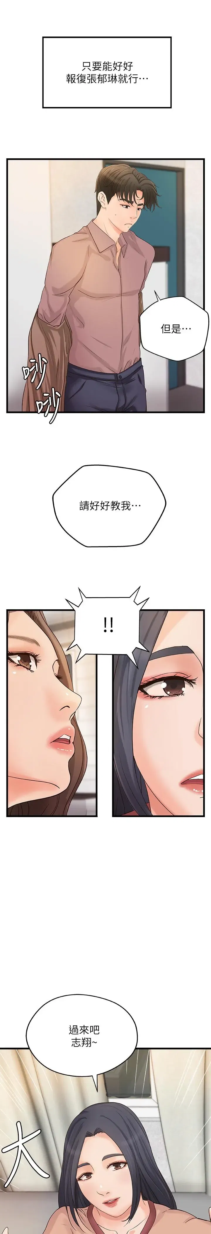 第21話