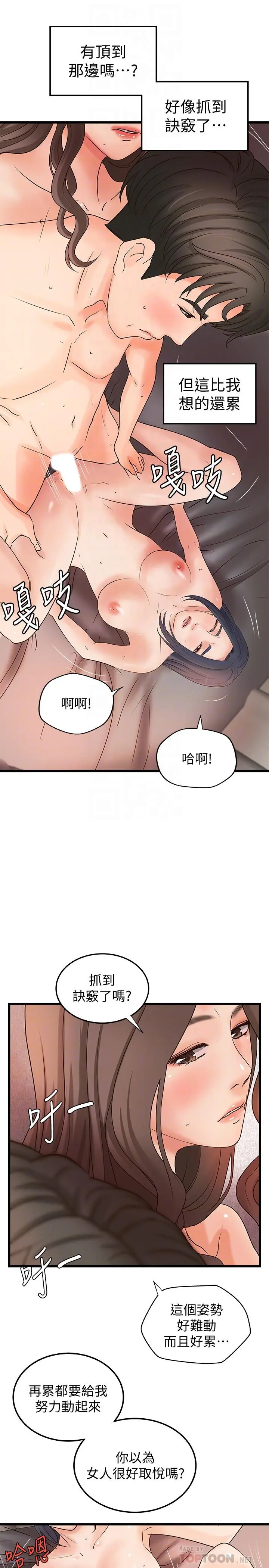 第22話