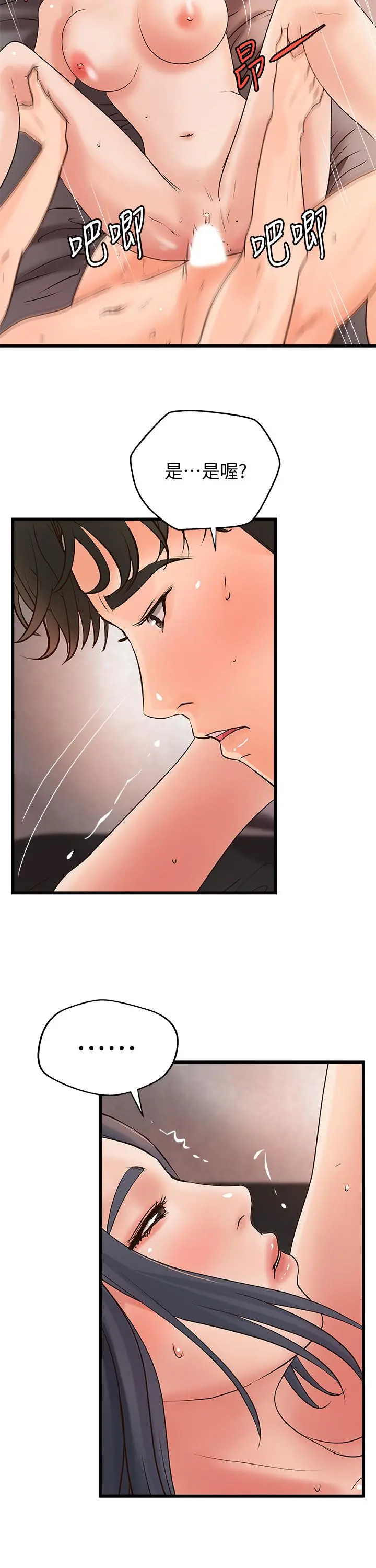 第22話