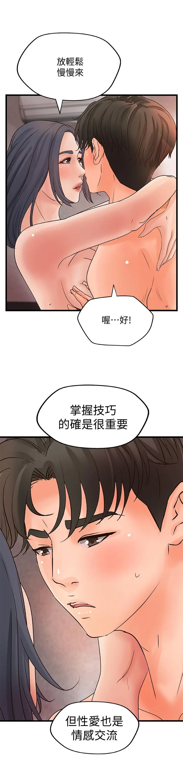 第22話