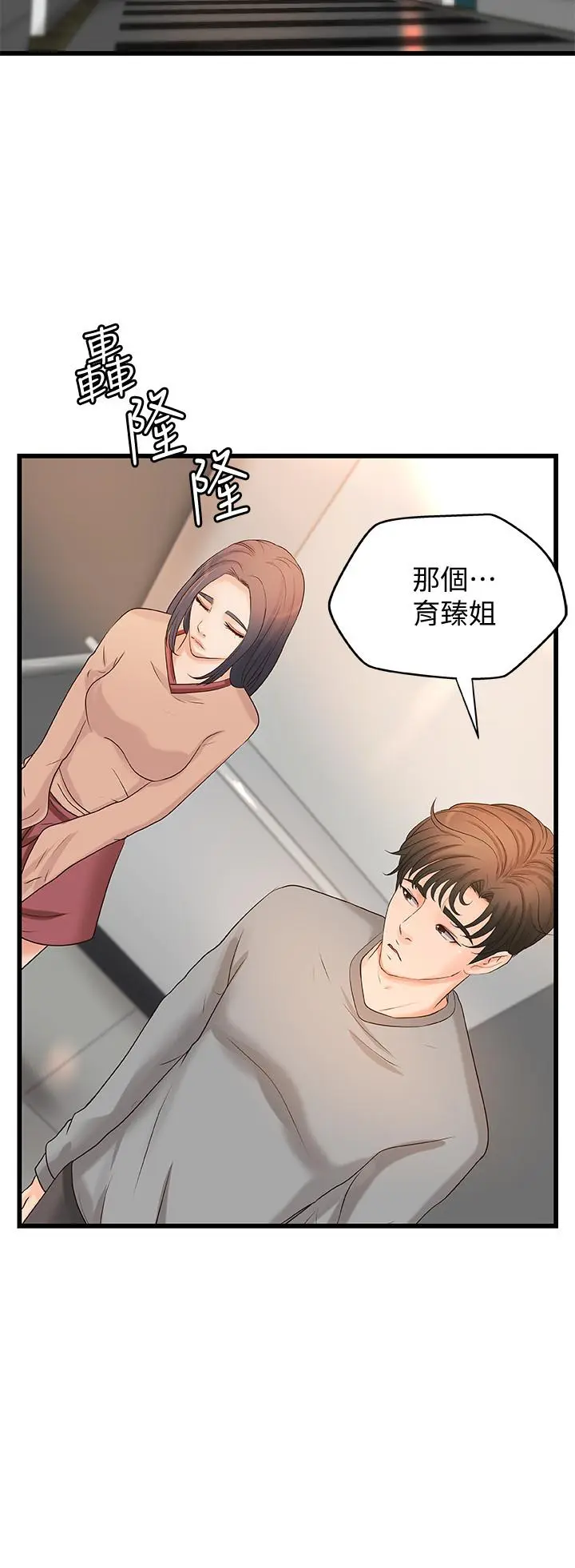 第22話