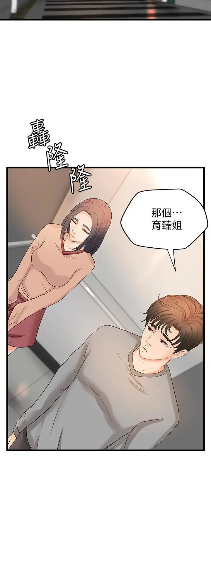 第22話