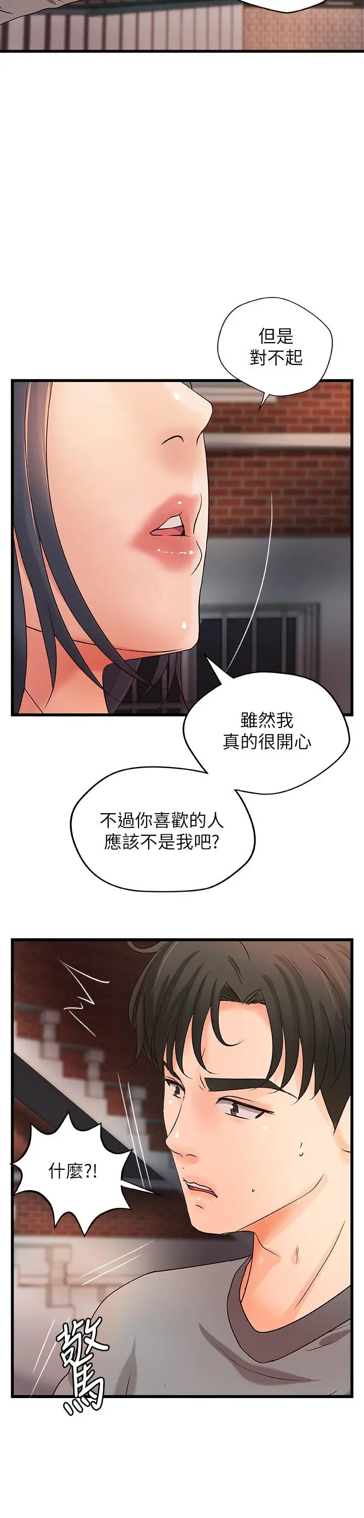 第22話