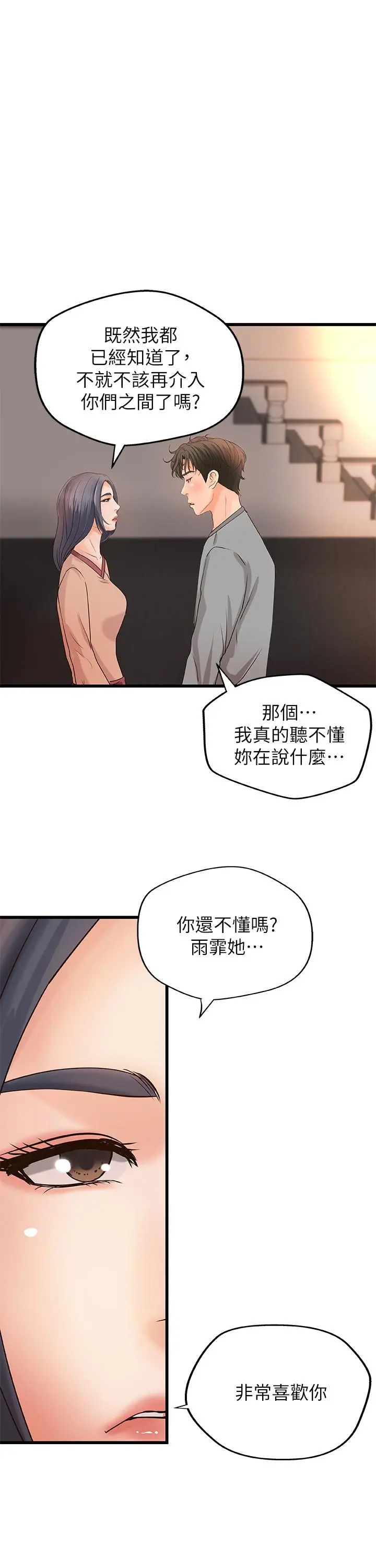 第22話