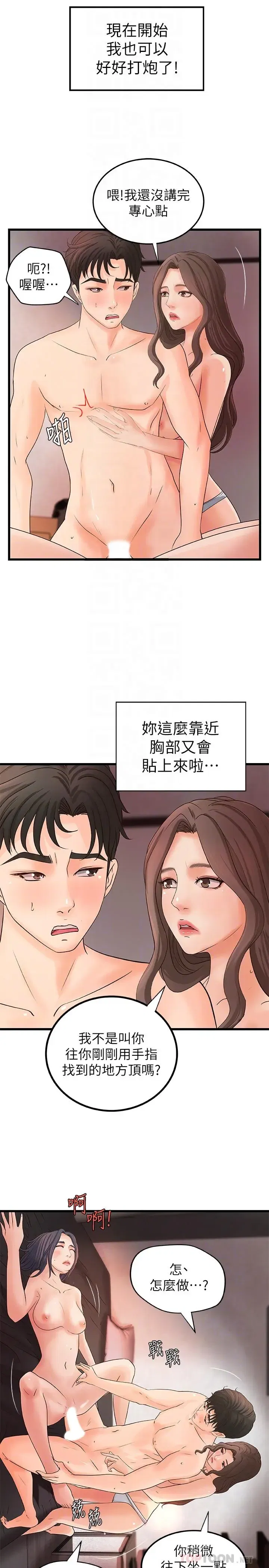 第22話