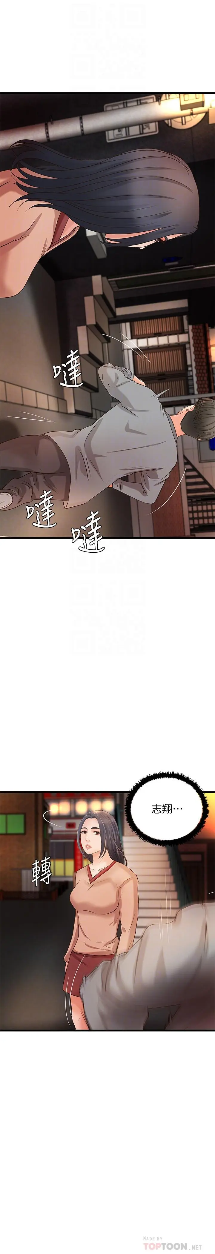 第23話
