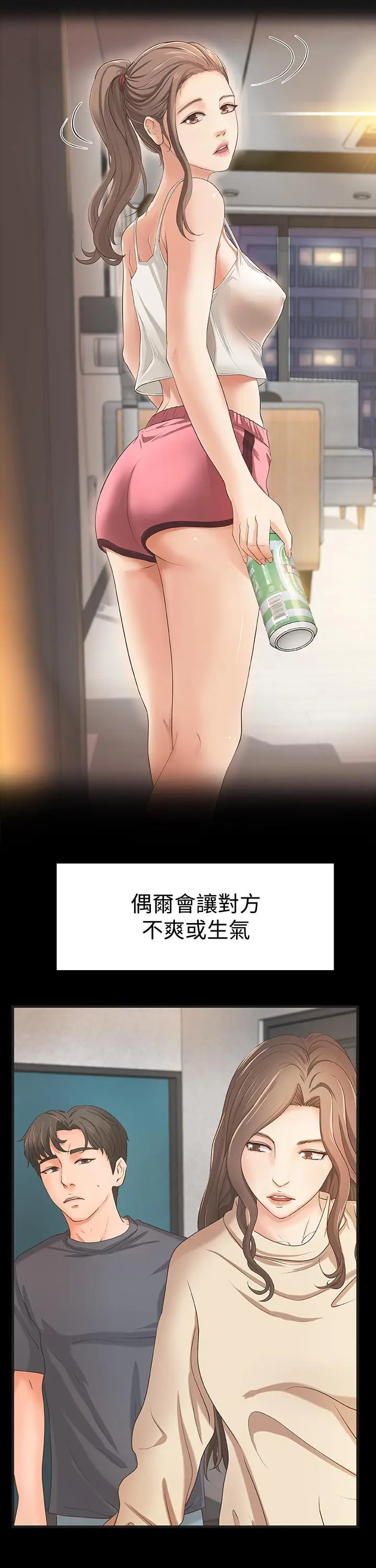 第23話