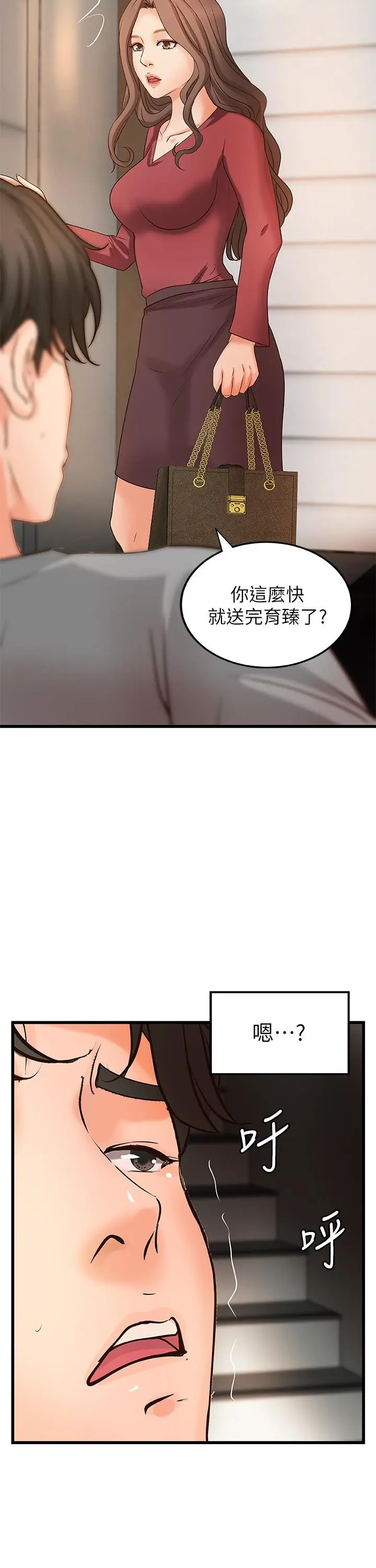 第23話