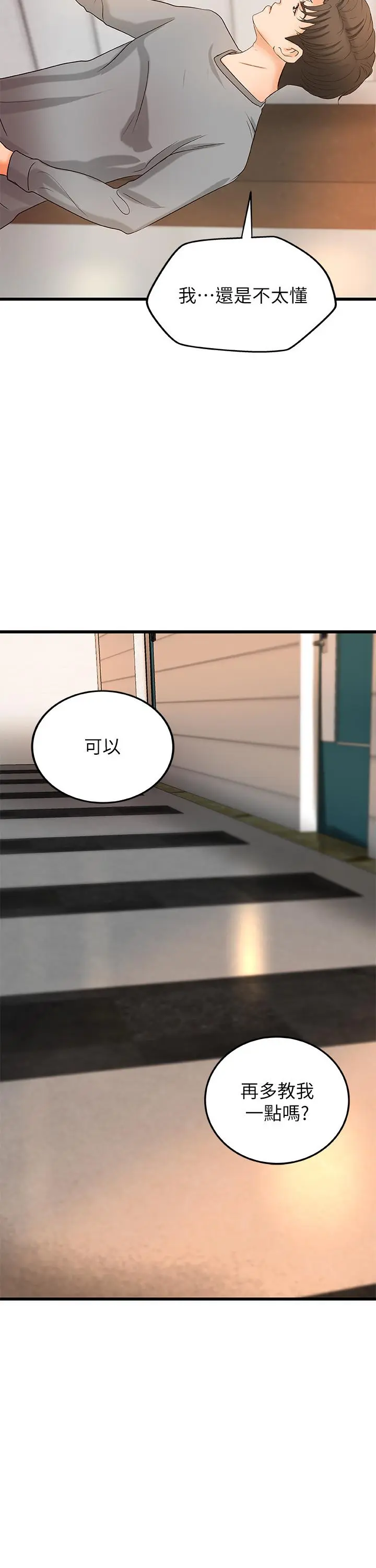 第23話