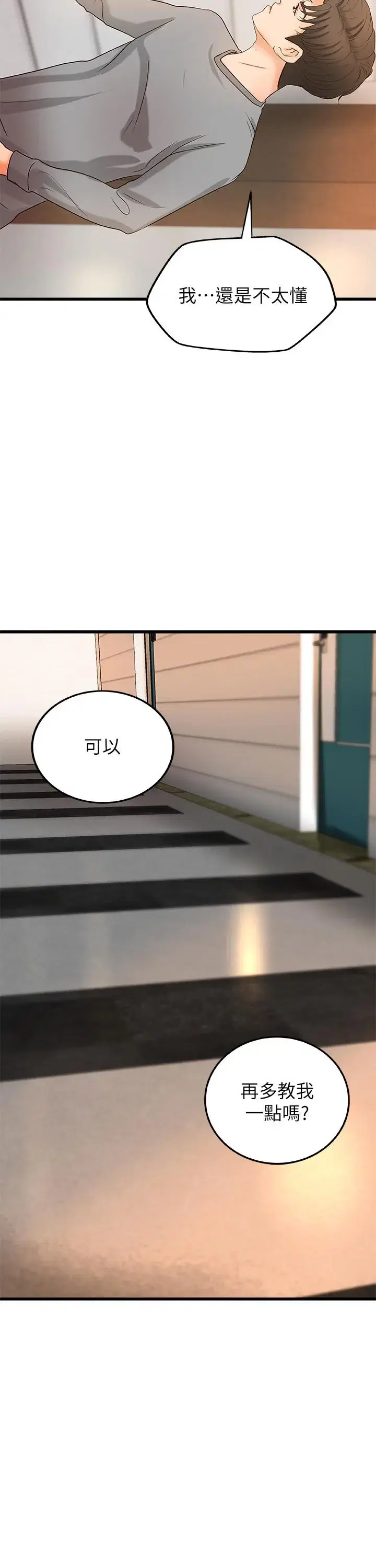 第23話
