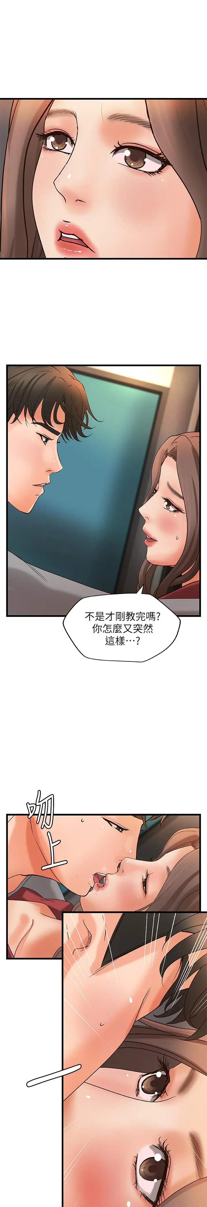 第23話