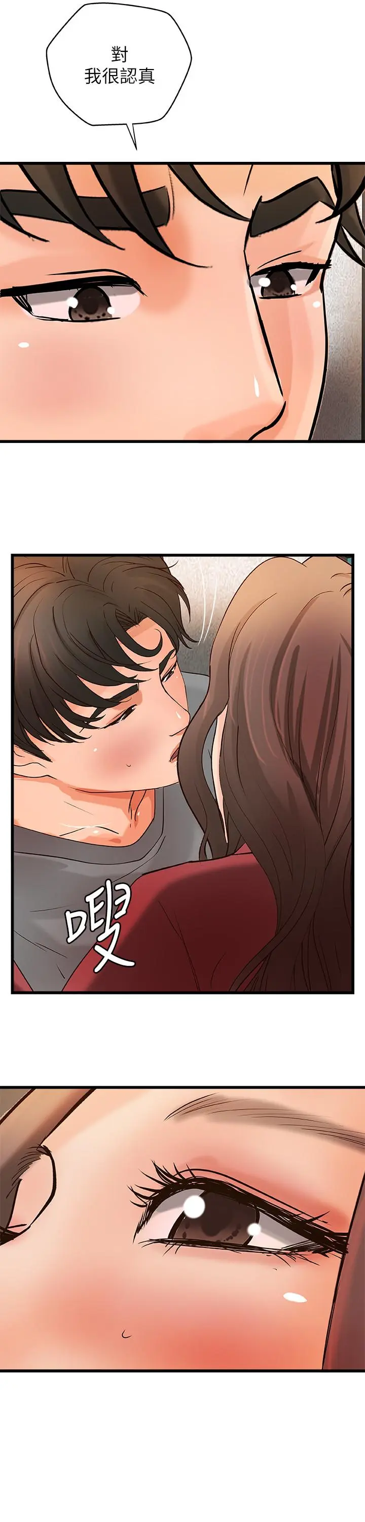 第23話