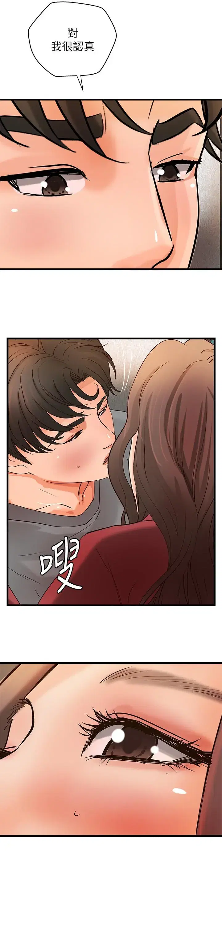 第23話