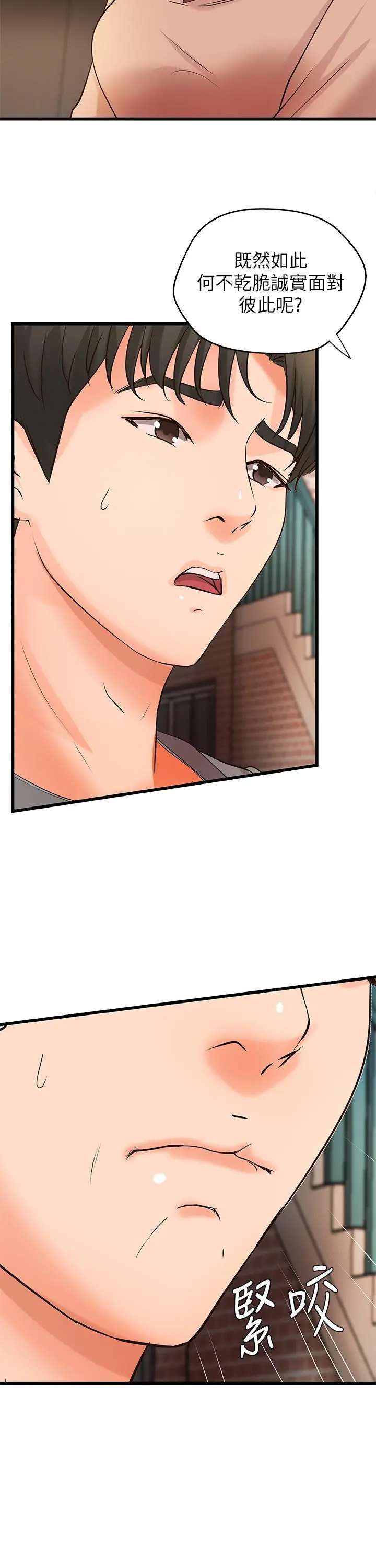 第23話