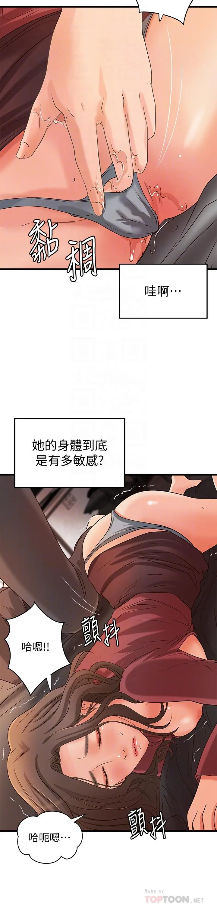 第24話