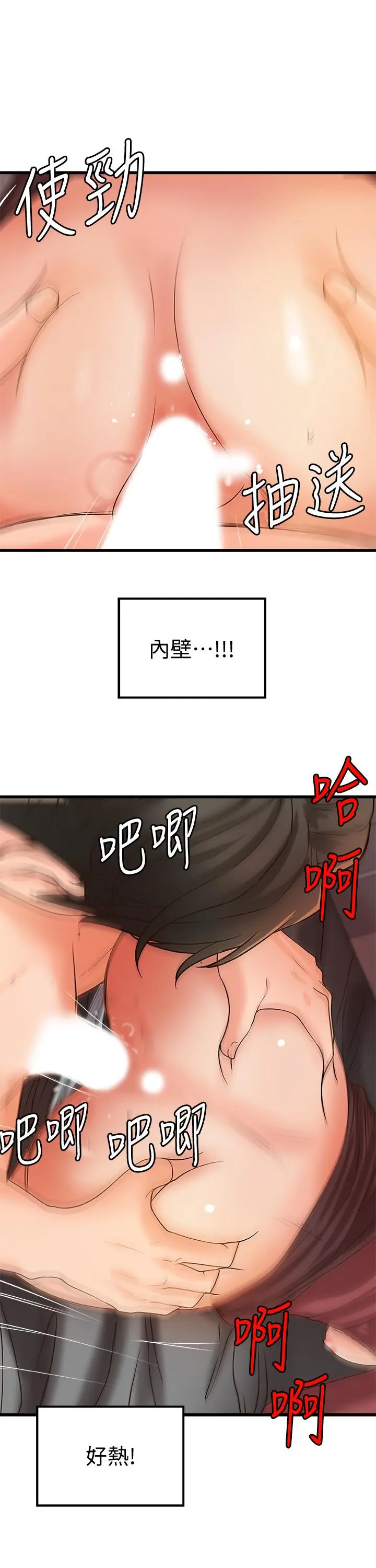 第24話