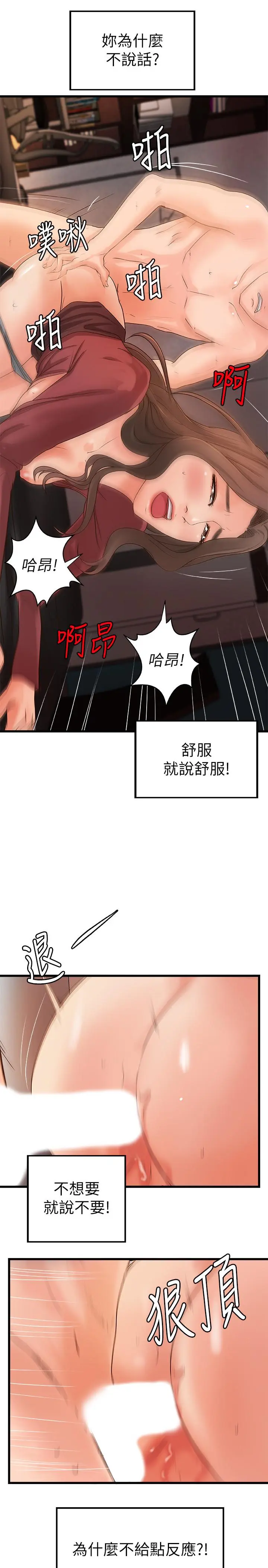 第24話